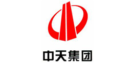 中天建設(shè)集團有限公司